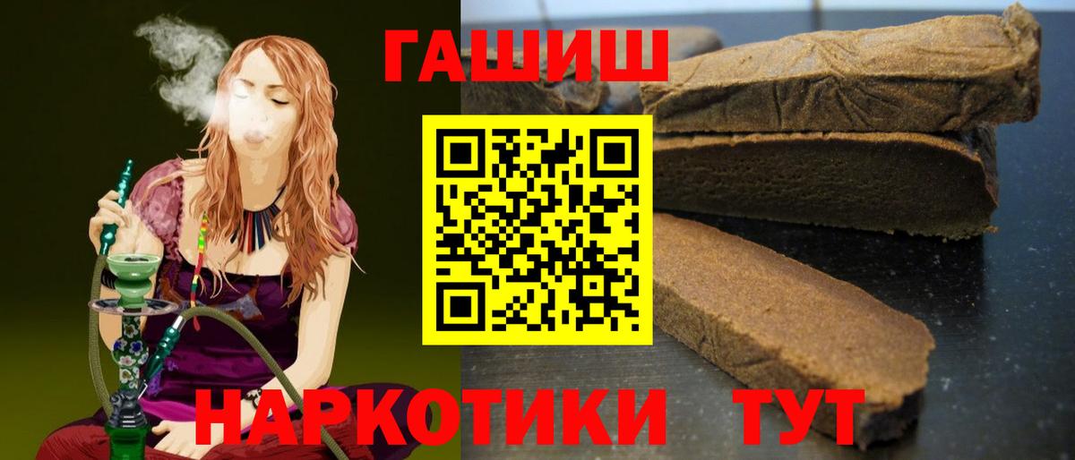 Гашиш индика сатива Юрга