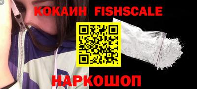 эйфоретик Камышлов