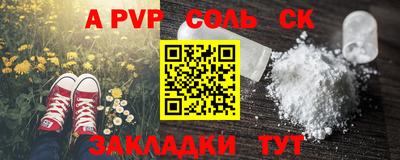прущий лед Кимры