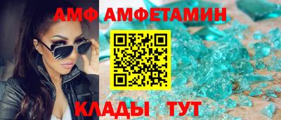 эйфоретик Камышлов