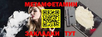 эйфоретик Камышлов