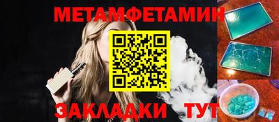 мдма Кандалакша