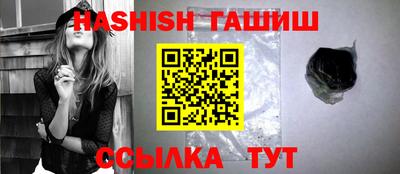 эйфоретик Камышлов