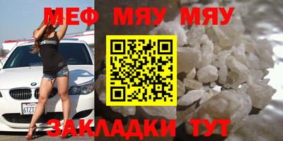 соль курить ск Канаш